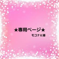 no.2636 22センチドール服 ハンドメイド 着せかえ - メルカリ