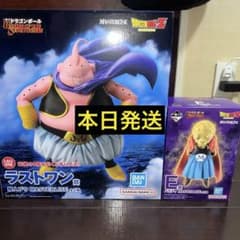 一番くじ ドラゴンボール E賞 バビディ ラストワン賞 魔人ブウ - メルカリ