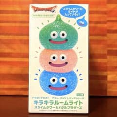 ドラゴンクエスト AM キラキラルームライト スライムタワー&メタル