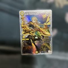 デュエルマスターズ デュエマ 煌銀河最終形態 ギラングレイル ライザ