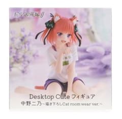 五等分の花嫁 Desktop Cute フィギュア 中野二乃 - メルカリ