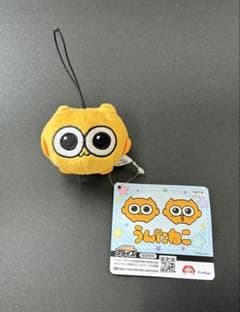 うんたねこ マスコットの入手方法まとめ – 攻略大百科