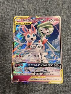 サーナイト＆ニンフィアGX RR SM9a ナイトユニゾン 031/055 - メルカリ