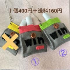 部活お守り ウィンゼリー フェルト ストラップ ハンドメイド - メルカリ