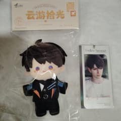 恋と深空 マヒル 雲游拾光 ぬいぐるみ - メルカリ