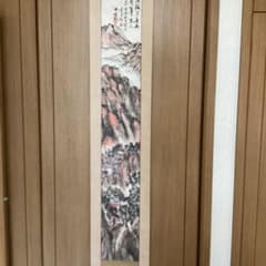 絹本水墨山水図 【 国 麗 筆 】落款印譜在 長閑な山村風景画 | Shop at