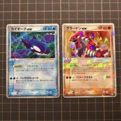 ポケモンカード グラードンex カイオーガex - メルカリ