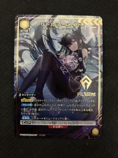 ユニオンアリーナ NIKKE リトルマーメイド PcSR☆ - メルカリ