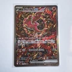 オドリドリEX 190 HP 炎タイプ - メルカリ