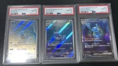 PSA10/3連番】カメックスex 進化ライン ポケモンカード151 - メルカリ