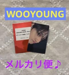 ATEEZ VR コンサート 特典 トレカ ウヨン Light the way | Shop at