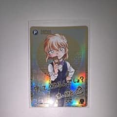 名探偵コナン カード 哀色の宿命 SEC 灰原哀 サイン版 - メルカリ