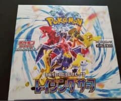 ポケモンカードレイジングサーフ 未開封 新品 30パック 1box - メルカリ