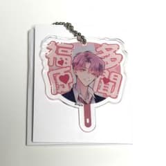 多聞くん今どっち！？ 福原多聞 コラボカフェ うちわ型アクキー - メルカリ