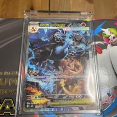 メガリザードンX EX SAR 360 HP インフェルノX - メルカリ