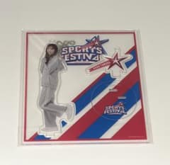 櫻坂46 アクスタ スポフェス 田村保乃 - メルカリ