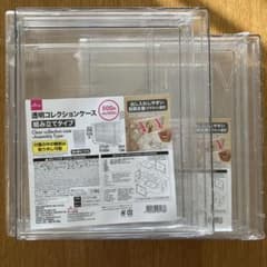 新品未開封、2個セット】ダイソー 透明 コレクションケース (組み立て