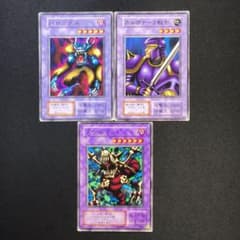 1065 遊戯王1期・2期 融合モンスター セット - メルカリ