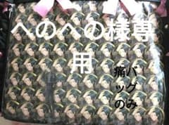 m37387279965_1.jpg?1733776110