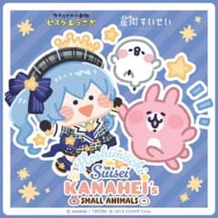 星街すいせい×カナヘイの小動物 コラボ おでかけパーカー【新品