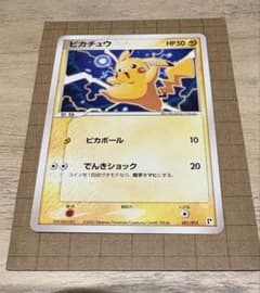 ピカチュウ クイック·コンストラクション·パック タイプユニット：雷