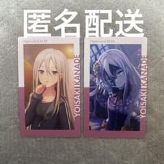 プロセカ 宵崎奏 エピカ ノーマル 2c - メルカリ