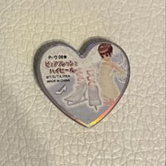 プリズムストーン ピュアフレッシュハイヒール - メルカリ