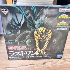 一番くじ ヒロアカ ラストワン賞 緑谷出久 オーバーレイ フィギュア