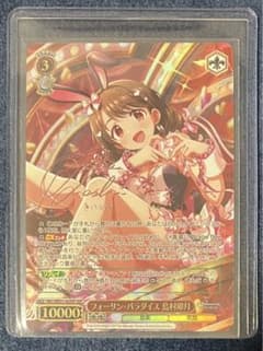 ヴァイスシュヴァルツ フォーリン・パラダイス 島村卯月 SSP - メルカリ