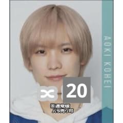 m38564777216_1.jpg?1724308285