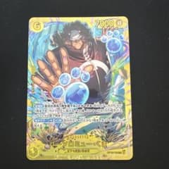 バーソロミュー・くま SEC OP12-119 シークレット 師弟の絆 - メルカリ