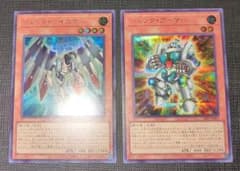 遊戯王 ジャンクマイスター ジャンクアーマー シークレット - メルカリ