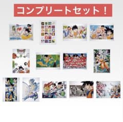 一番くじ 40th ドラゴンボール H賞 鳥山明 ポスター 全13種 コンプ