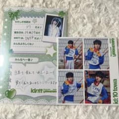 idntt タワレコ お渡し会 プロフィールカード トワ - メルカリ