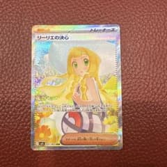 リーリエの決心 SAR m1L 091/063 メガブレイブ - メルカリ