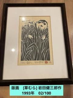 m39933973101_1.jpg?1753275165