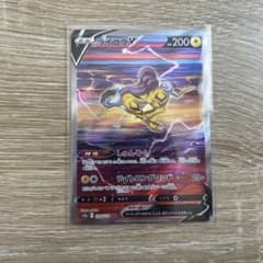 ライコウV SAR S12a VSTARユニバース 218/172 - メルカリ