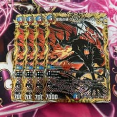 至高の魂 アビスベル＝ジャシン帝 4枚 シークレット シク アビスベル