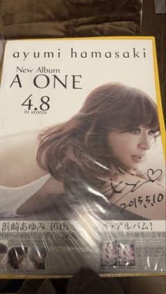 浜崎あゆみ A ONE ポスター 直筆サイン入り ライブ会場当選品 - メルカリ