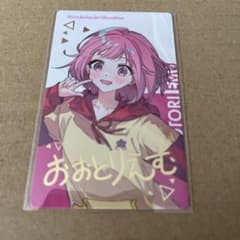 m30853307527_1.jpg?1725247975