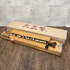 m31558510472_1.jpg?1710147778