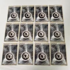 レジェンドエネルギー 鋼 LEGEND 12枚セット ハガネール 背景 ポケカ