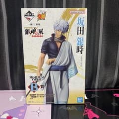 一番くじ 銀魂生誕20周年記念 銀魂展 はたちのつどい B賞坂田銀時 新品