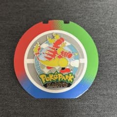 ポケパークカントー ピンズ ブーバー - メルカリ