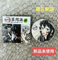 鬼滅の刃 全集中展 刀鍛冶の里編 柱稽古編 幕間画缶バッジ 時透無一郎