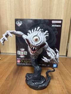 一番くじ 呪術廻戦0 ラストワン賞 特級過呪怨霊折本里香 覚醒ver