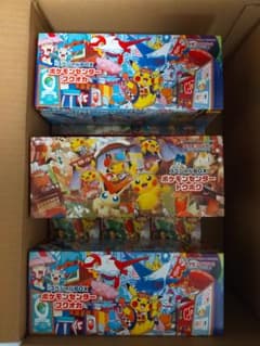 サプライのみ 8個セット】スペシャルBOXポケモンセンター フクオカ