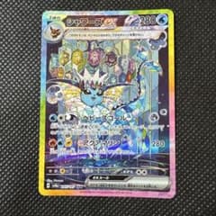 m33287399836_1.jpg?1733467096