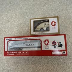 大阪関西万博 TOMIX 先頭車博物館 ミャクミャクN700 W7 新幹線 JR