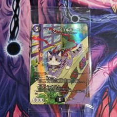 m44489609301_1.jpg?1749976873